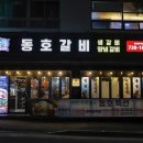 중문상로 이미지