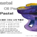 복천박물관 이미지