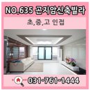 광주숲과아이들 이미지