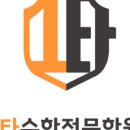 힐수학학원