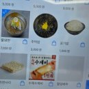 상원초등학교 | [ 남한산성맛집 ] 동태탕·오징어보쌈·냉면 세트 4만원대 가성비 끝판왕 양은이네 🥘🦑