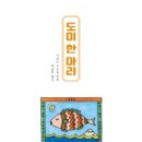 21세기문고 이미지