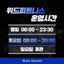 센텀IS타워(센텀아이에스타워) 이미지