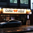 선화로10길 네이버블로그