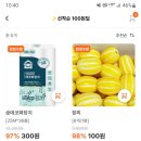 참조은마트 이미지