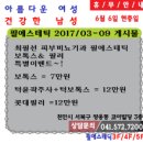 필피부비뇨기과 네이버블로그