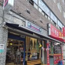 박석로 | 성남 상대원 브런치 카페, 드디어 찾았다! 집밥처럼 따뜻한 코지플레이스 솔직후기