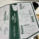 피자탑강남
