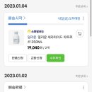 샌블리 이미지
