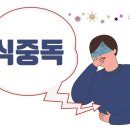 김밥전문점 이미지