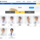 연세대학교치과대학치과병원 | 이제 전) 연세대학교 치과대학병원 치주과 진료교수, 현) 여의도 서울연세유온치과 대표원장이 됩니다...
