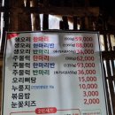 약수촌 이미지
