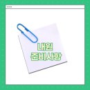 별가람정신건강의학과의원 네이버블로그