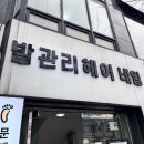 병점3로 | 화성 병점 발각질 전문점 "네일판타지 후기" / 화성 발각질관리 잘하는곳 추천