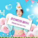 예인미가 이미지