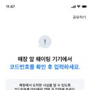 광안4-201 이미지