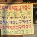 치산정 이미지