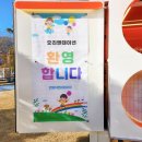 한벌자연어린이집 이미지