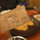 대한족발 - 남동구 | 대한족발
