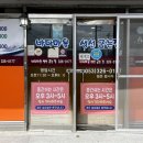 대구읍내동우체국 이미지