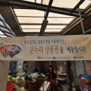 금성상가시장 이미지