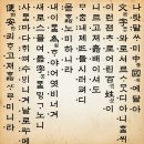 파워포인트 첫 페이지에서 활용하는 키워드 애니메이션 한글 이미지