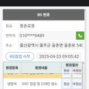 웅촌로 이미지