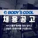 S-BODY 휘트니스 이미지