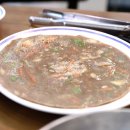 내담해물아귀찜
