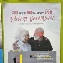 화정보청기 | 화정보청기 젊은 원장님 덕분에 a/s도 바로바로~ 화정점 체험기~!
