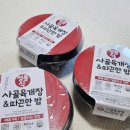 미각육개장
