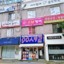 응응스크르(용인) 이미지
