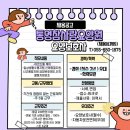 통영참사랑요양원 | 통영참사랑요양원 요양보호사 채용공고