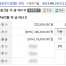 은천동-3 이미지