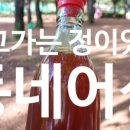 까치수퍼 이미지