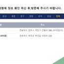 의료법인 엔젤의료재단 이미지