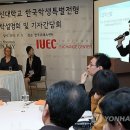 국제대학교류원 이미지