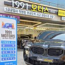 자동차 도색판금 사고전문 스마트자동차공업사 이미지