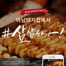 돼지집 이미지