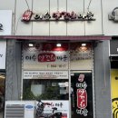 한솔퍼스티움 | [세종 맛집] 이슈양꼬치마을, 세종 양꼬치/양갈비 맛집 솔직 추천 후기_240824
