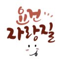 강민정뷰티