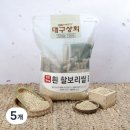 대구쌀상회 이미지