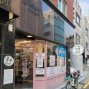 우리동네가족국수