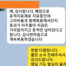 전이좋아 | 폐암 3기 뼈전이, 림프절전이 완치 후기