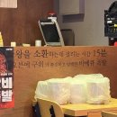 마왕족발금릉역점 이미지