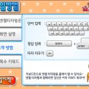 나도 타자왕 이미지