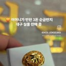 정금사 이미지