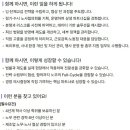 (주)동성케미컬 이미지