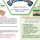 통증없는세상만들기 이미지