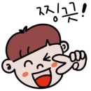 허다하다 이미지